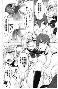 [Tetsuyama Kaya] Shojo Holic - Virgin-holic | 処女的成癮症 [Chinese]