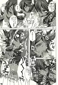 (SC58) [cocoon (kaiko)] Nidai-kun ga Kuro ni Kimarimashita. Oshioki o Kaishi Shimasu. (Super Danganronpa 2)