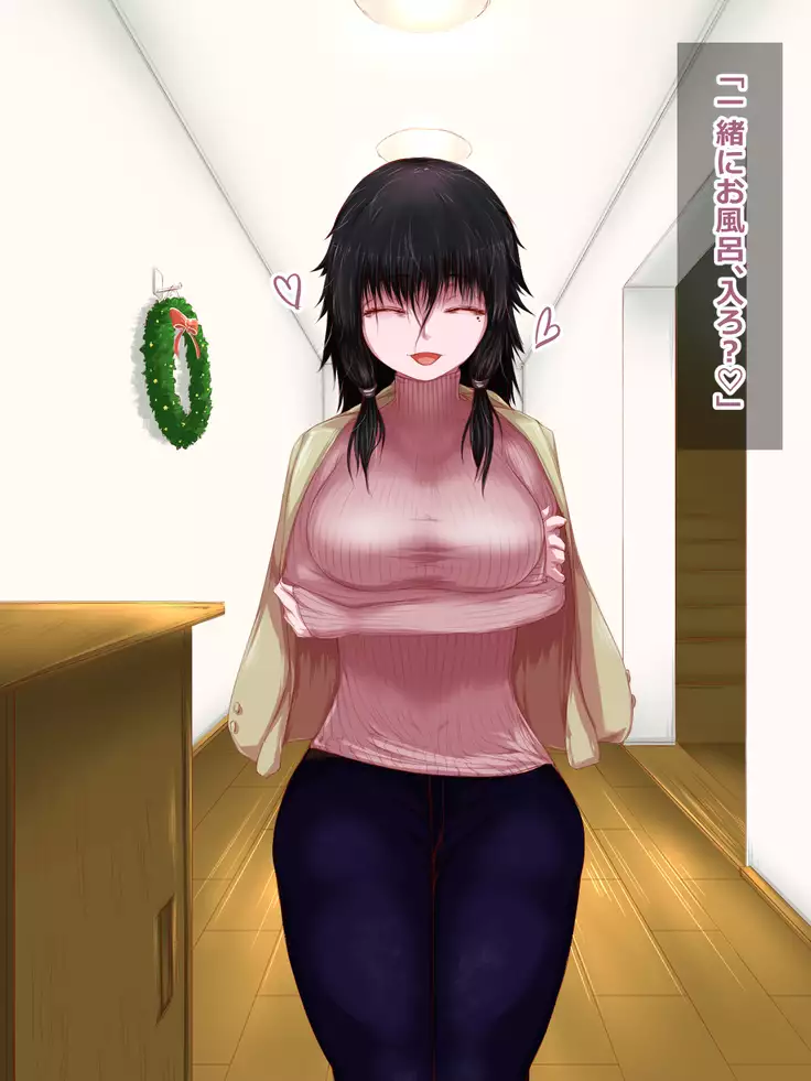 Hikikomori na Oneechan ni Kamatteagetetara Mechakucha ni Sareteta