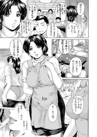 [Subesube1kg (Narita Kyousha)] 9-ji kara 5-ji made no Koibito 4~5.9 Soushuuhen [Digital]