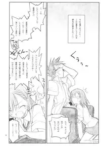 [Akai Marlboro (Aka Marl)] Misaka Mikoto Route ni tsuki Index wa dete kimasen 123 (Toaru Majutsu no Index)