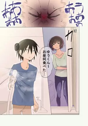 Doutei o Korosu Fuku o Kiserareta Ottori Wakazuma ga Jittei ni Dogeza Kokuhakusare Kotowari Kirezu ni...