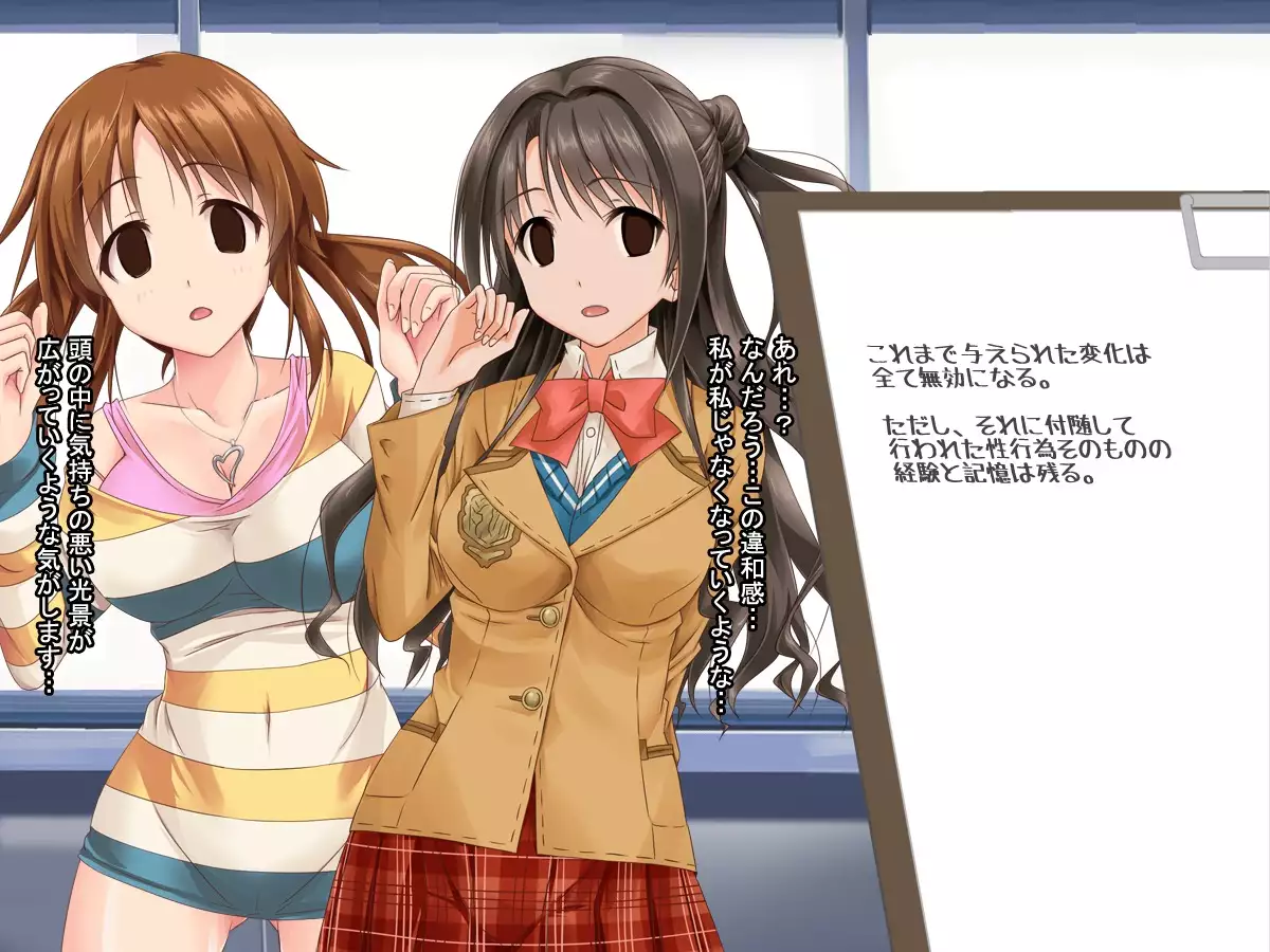 aidorudaiyari ～mujikakunochin inikubenkini umarekawaru aidorutachi～