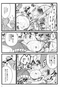 (C68)[Keumaya (Inoue Junichi)] TOALETTA PROGRESSIVE