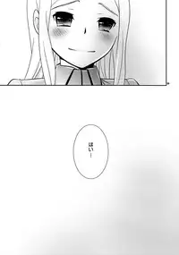 (C75) [Crazy9 (Ichitaka)] Chouhei Demo Daijoubu (Mobile Suit Gundam 00)