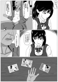 [Kemusi no Bansan Kai] Gomen ne. Sensei no Hou ga Futoi no