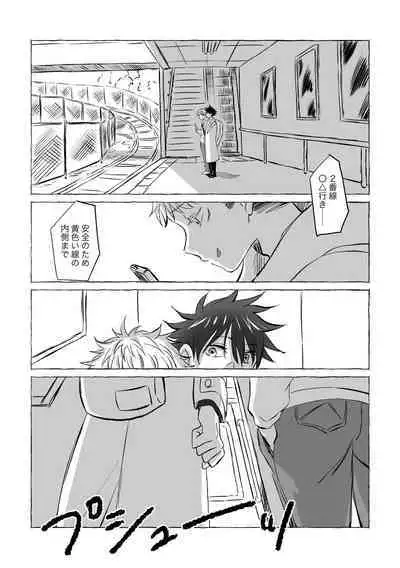 [Mozu no Koe (Mozu)] Oops! Vol.3 (Jujutsu Kaisen) [Digital]