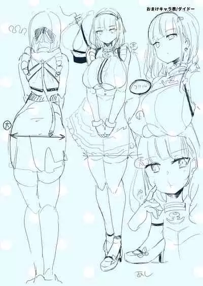 [Seigou (Seigo)] Jaa Nan desu ka? Dido no Mune ga Ookii no ga Warui tte Koto desu ka!? (Azur Lane) [Chinese]