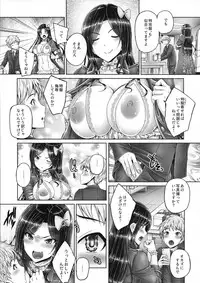 (C95) [cocon! (Otone)] Takumin to Takumi to Shota P (THE IDOLM@STER CINDERELLA GIRLS)