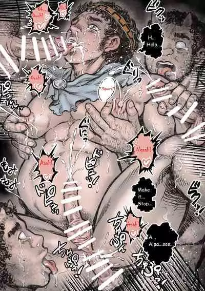 Labyrinth no Oushi III | The Bull of the Labyrinth III