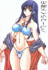 (TokiPa 6) [Power Slide (Uttorikun)] Beginning (To Heart)