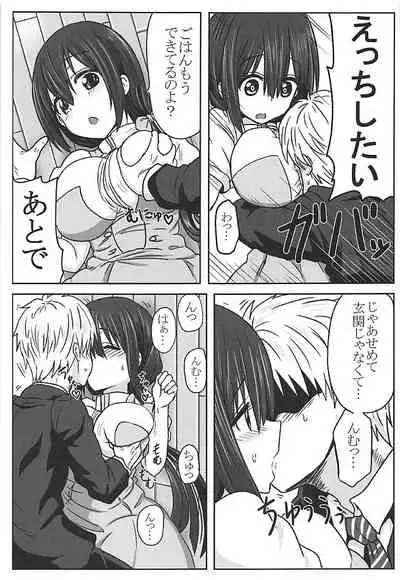 (C94) [Shokumu Taiman (Take)] Tougoux Soushuuhen (Yuuki Yuuna wa Yuusha de Aru)