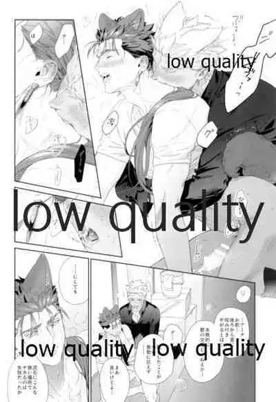 (Dai 26-ji ROOT4to5) [RED (Koi)] Futari Matomete Oshioki Desu! (Fate/Grand Order)