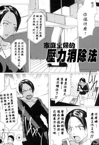 Mibōjin no tsukurikata