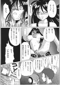 (C66) [Tsurikichi Doumei (Various)] Oyado Nan.Demo-R (Various)