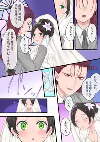 [Mashiro no Hihoukan (Kakizato)] Eien, Kaimasu ~ Mahou de 