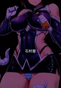 (C91) [Ishimuraya (Ishimura)] Taimakan Haguro (Kantai Collection -KanColle-)