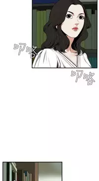 Take a Peek 偷窥 Ch.39-40 [Chinese]