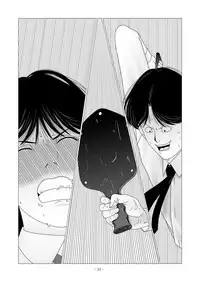 [nebira71] Nanase Miyuki no Choukyoubo File 02 - Koumon Kakuchou Dappun Hen (Kindaichi Shounen no Jikenbo)