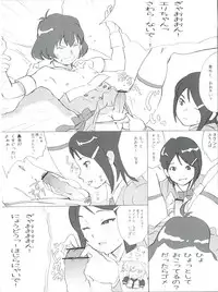 (C77) [Yuugatou (mogg)] Backstage (THE iDOLM@STER Dearly Stars)