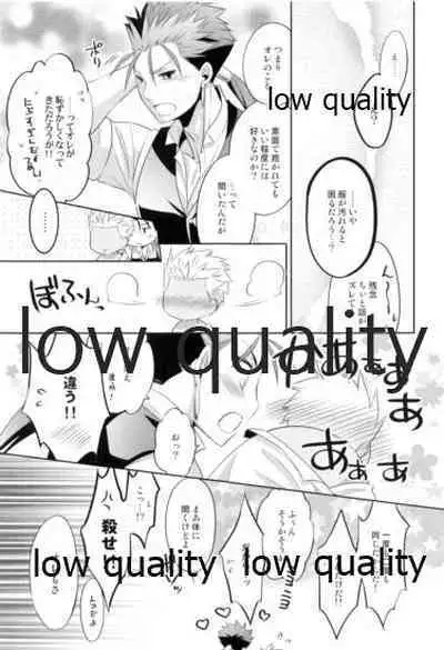 (HaruCC23) [CoLoBoCs (Fujimiya Midori)] Tea Break? (Kouhen) (Fate/Hollow Ataraxia)