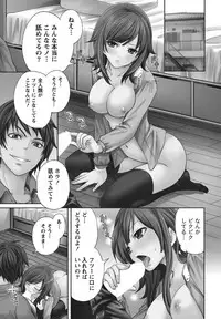 [Miyahara Ayumu] Itsudemo Dokodemo Donna Kotodemo [Digital]