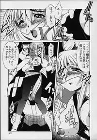 (C60) [Studio Wallaby (Various)] Orihime (Gear Fighter Dendoh)