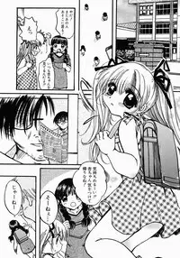 [Nyanko MIC] Lollipop Candy