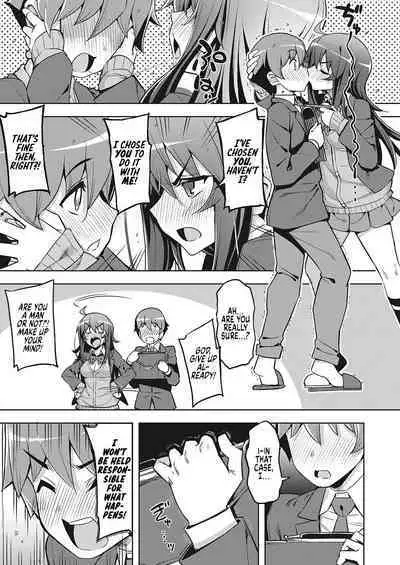 Hanashi ga Chigau | I Didn't Sign Up For This!