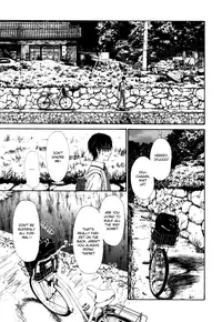 [Ike Reibun] Tatsu no Otoshigo [English]