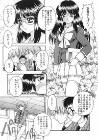 [Fuji Sangou] Yayoi Prelude