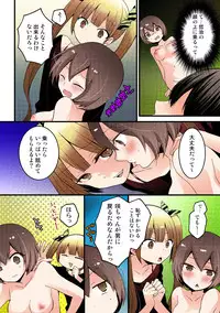 [Nagata Maria] Totsuon! ~Totsuzen Onnanonko Ni Natta No De, Ore No Oppai Monde Mimasen Ka? (Vol. 1-7) [Color, Digital]