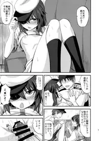 (SC2016 Autumn) [Can Do Now! (Minarai Zouhyou)] Kiso-chan ni Ecchi o Oshiex + Kiso-san Nozokarex (Kantai Collection -KanColle-)