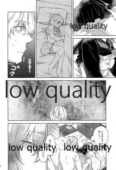 (Dai 20-ji ROOT4to5) [Mocchiri Kinako (Nishino)] Sakura no Koi ~Gojitsudan no Gojitsudan~ (Fate/Grand Order)