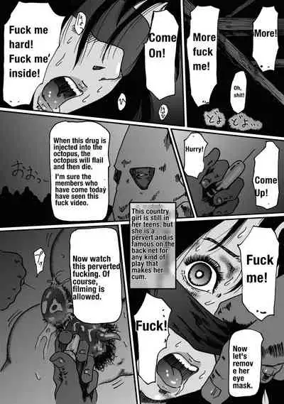 [Kijinrou] Ritou no Shojo, Kakusei no Chou Rinkan[English]