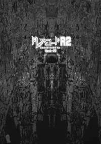 (C75) [Dead-Line-Pop-Mania (Church)] Dress Code R2 Ver.C-75 (Code Geass)