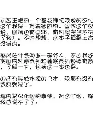 Nagasare Kanojo Akina ~Boku no Kanojo wa Netorareyasui~