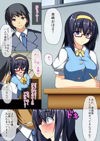 [Delicious 3 Bai] Netorare Iinchou Jimiko wa Furyou-tachi no Niku Dorei