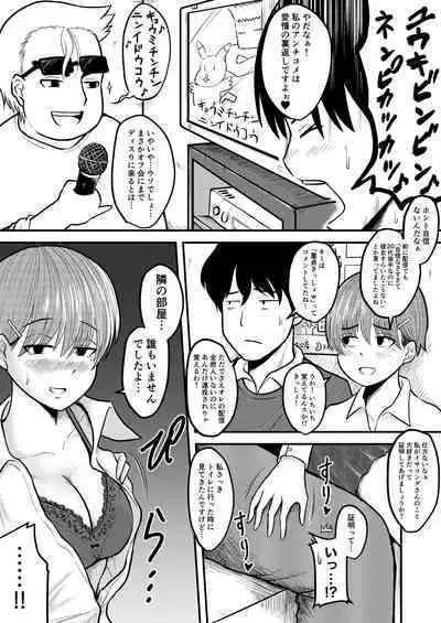 [Isako Hankei] Teihen Jikkyousha Ga Anchi No Onnanoko Ni Tanetsuke Suru Hanashi