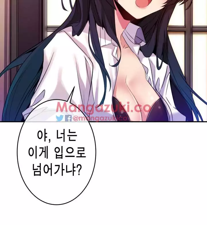 Doing My Wife's Revenge Instead of H