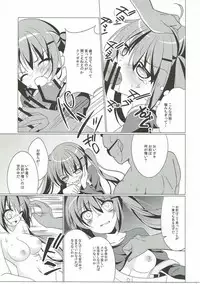 (C90) [Gantai Shoujo Chudoku (Nakada Rumi)] Heaven Lepus2 Side:Rize (PerfectVer) (Gochuumon wa Usagi Desu ka?)