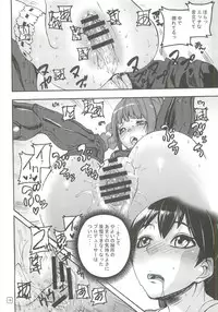 (C76) [MUSHIRINGO (Ashiomi Masato, DATE, Tama)] idol tachi ga shouko dayo!! (THE IDOLM@STER)