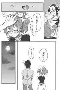 (Ore no Turn 6) [HMB (Kakichi)] FULL BLOOM (Yu-Gi-Oh! ARC-V)