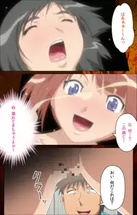 [Digital Works] [Full Color Seijin Han] Toumei Ningen R (Returns) VOL.2 Complete Ban [Digital]