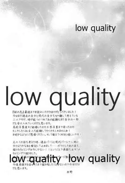 (Dai 20-ji ROOT4to5) [Mocchiri Kinako (Nishino)] Sakura no Koi ~Gojitsudan no Gojitsudan~ (Fate/Grand Order)