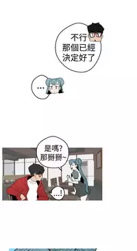 女神狩猎8-11 Chinese