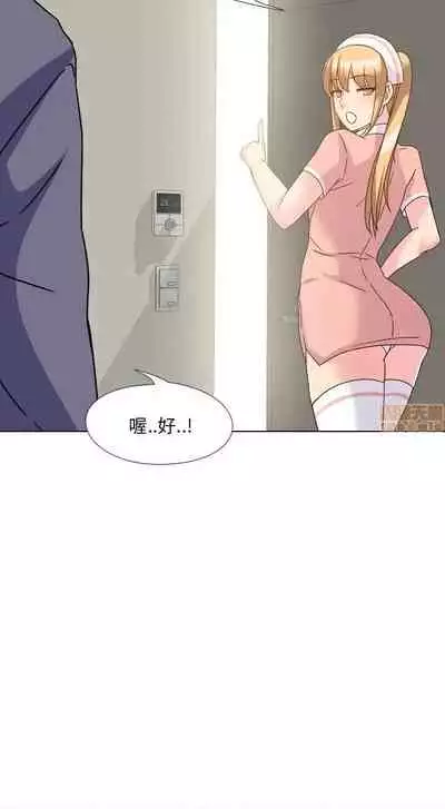 泌尿科俏護士 1-51