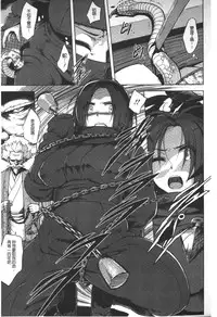 [Yuugiri] Kairaku Holic - Pleasure Holic | 快樂成癮症 [Chinese]