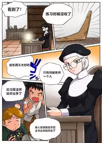 [Machidano] Bousou（Chinese）