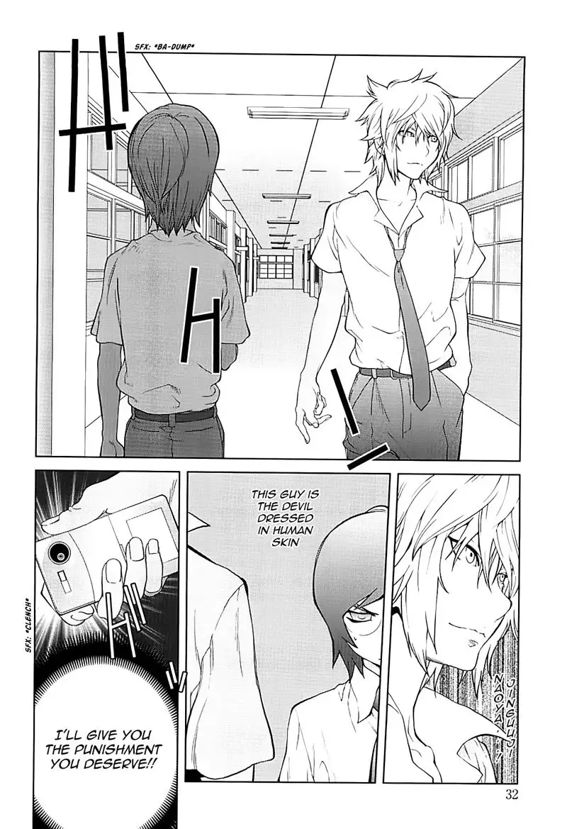 Mitsunyuu Vol2 - CH2